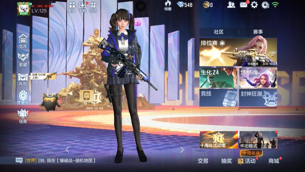 CFMZJY367670枪战王者账号详情图3 CFMZJY367670枪战王者账号详情图3