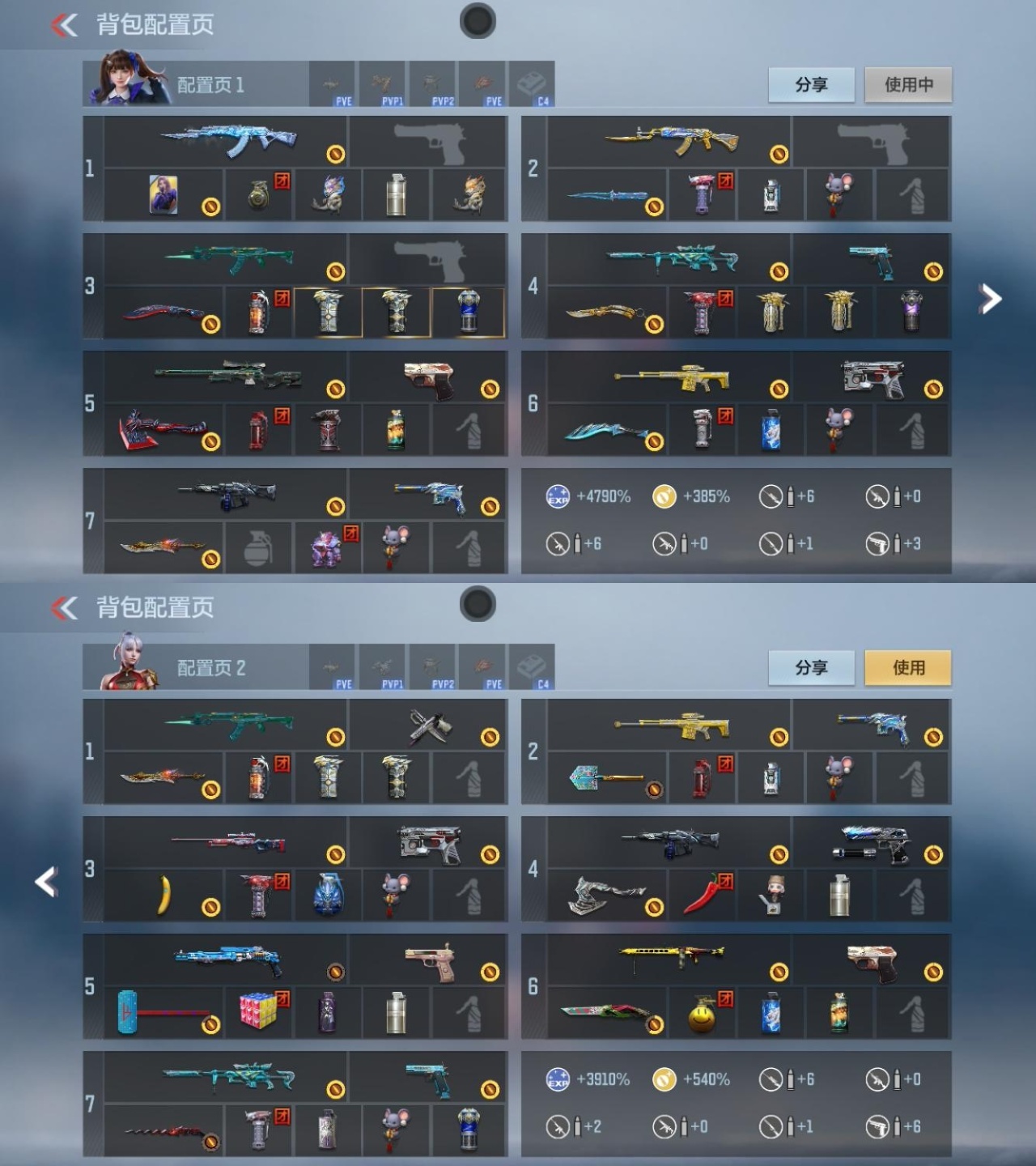 CFMZJY367670枪战王者账号详情图18 CFMZJY367670枪战王者账号详情图18