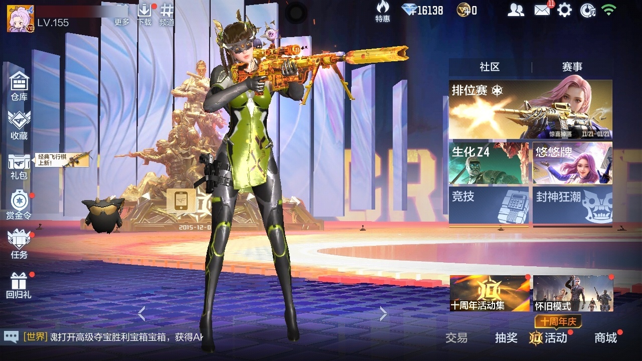 CFMZJY367758枪战王者账号详情图3 CFMZJY367758枪战王者账号详情图3