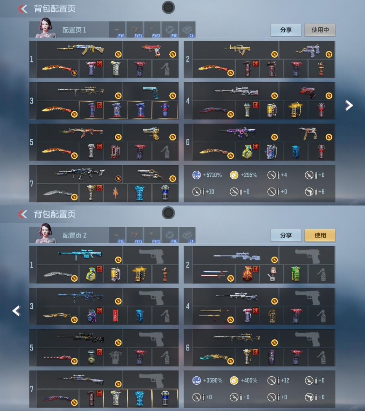 CFMZJY367922枪战王者账号详情图2 CFMZJY367922枪战王者账号详情图2