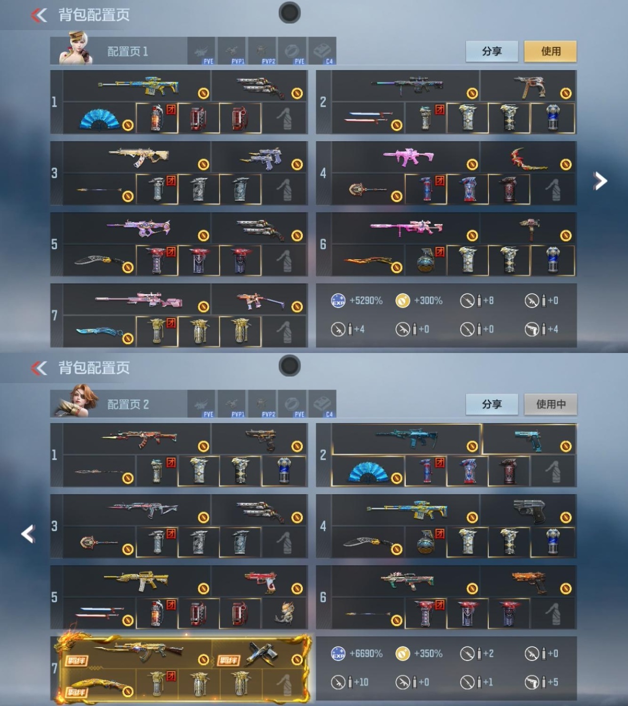 CFMZJY367975枪战王者账号详情图16 CFMZJY367975枪战王者账号详情图16