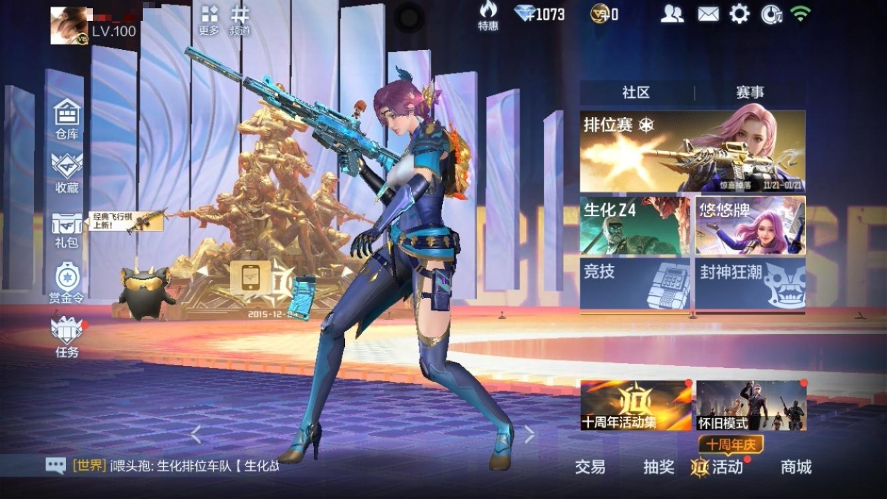 CFMZJY367975枪战王者账号详情图3 CFMZJY367975枪战王者账号详情图3