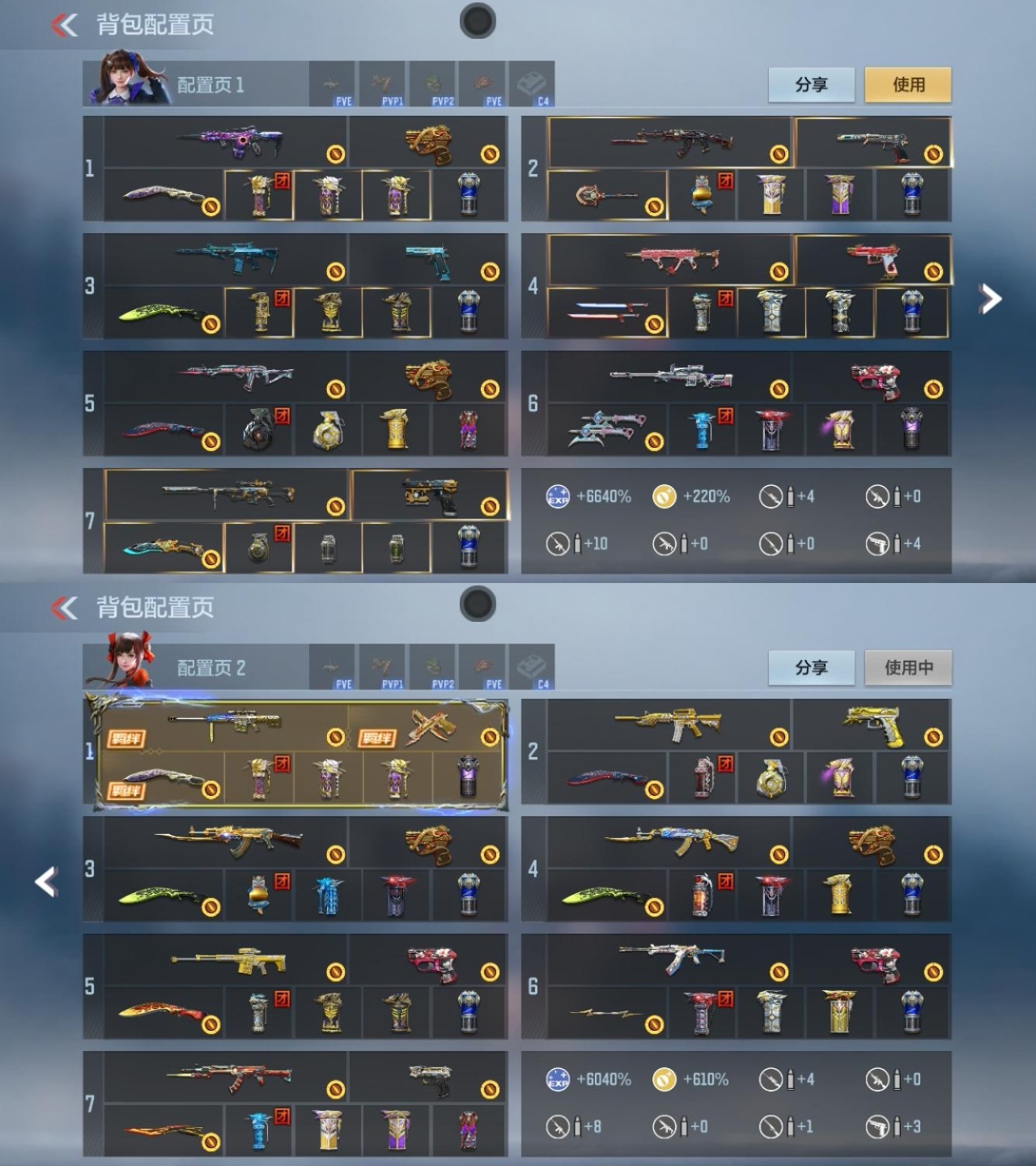 CFMZJY368281枪战王者账号详情图2 CFMZJY368281枪战王者账号详情图2