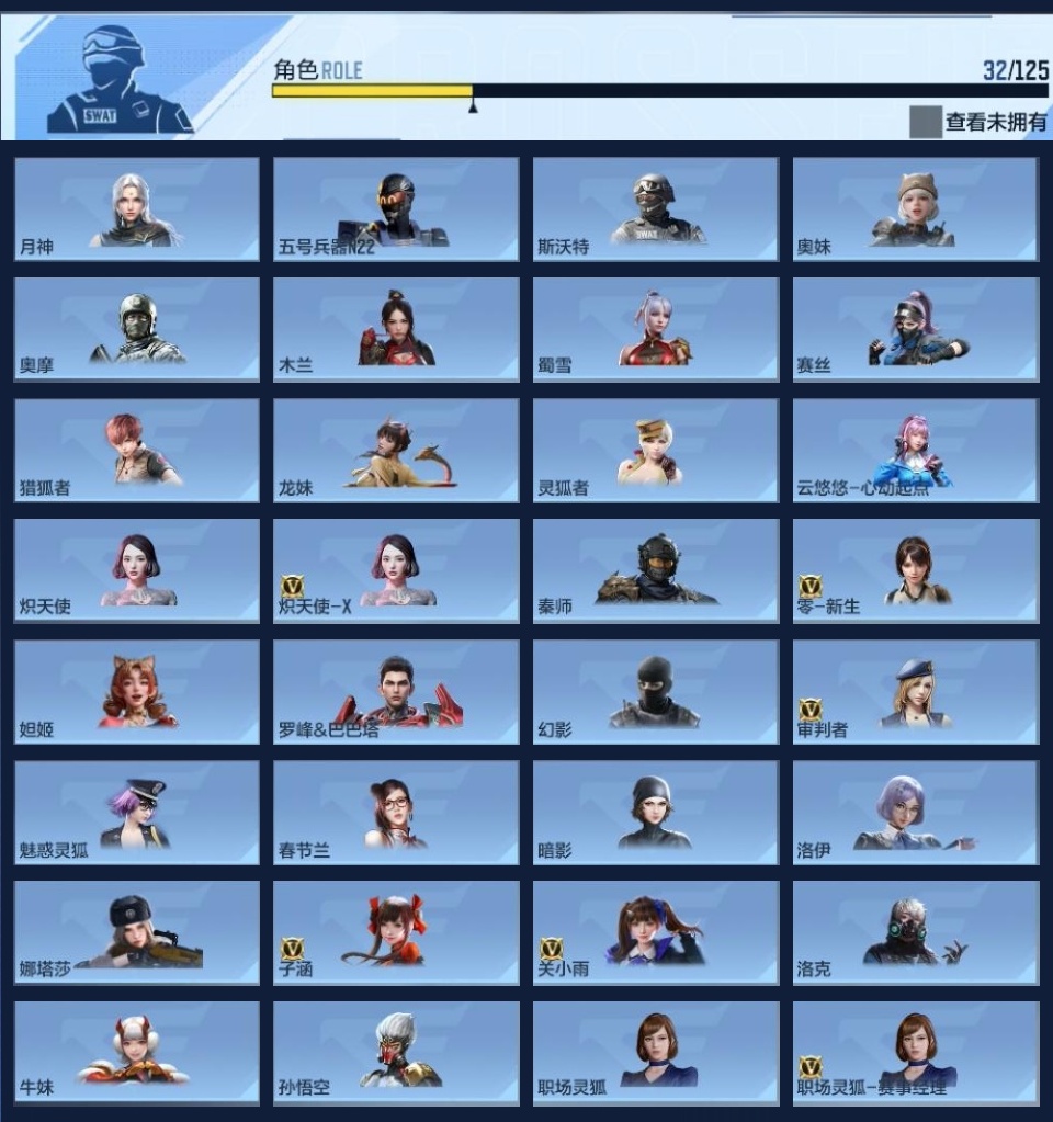 CFMZJY368281枪战王者账号详情图12 CFMZJY368281枪战王者账号详情图12