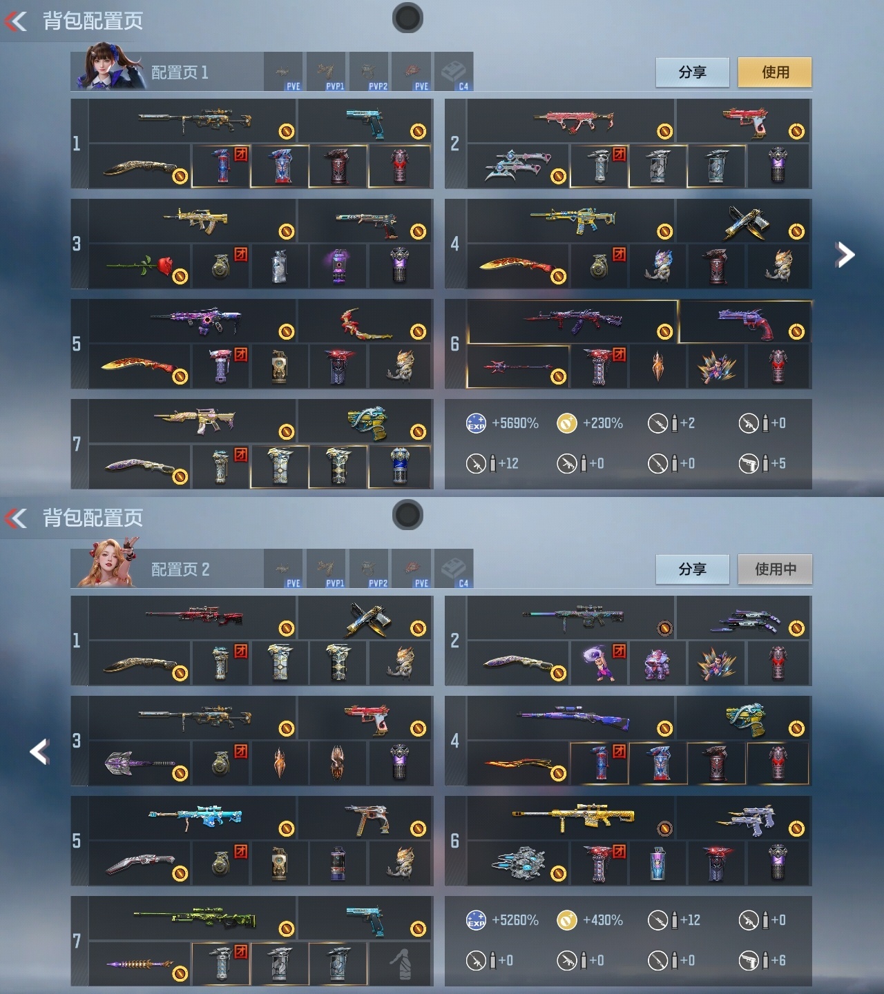 CFMZJY368946枪战王者账号详情图5 CFMZJY368946枪战王者账号详情图5