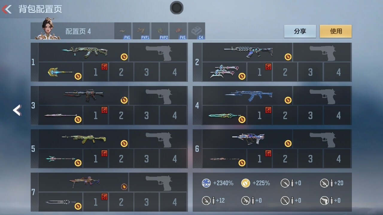 CFMZJY368966枪战王者账号详情图36 CFMZJY368966枪战王者账号详情图36