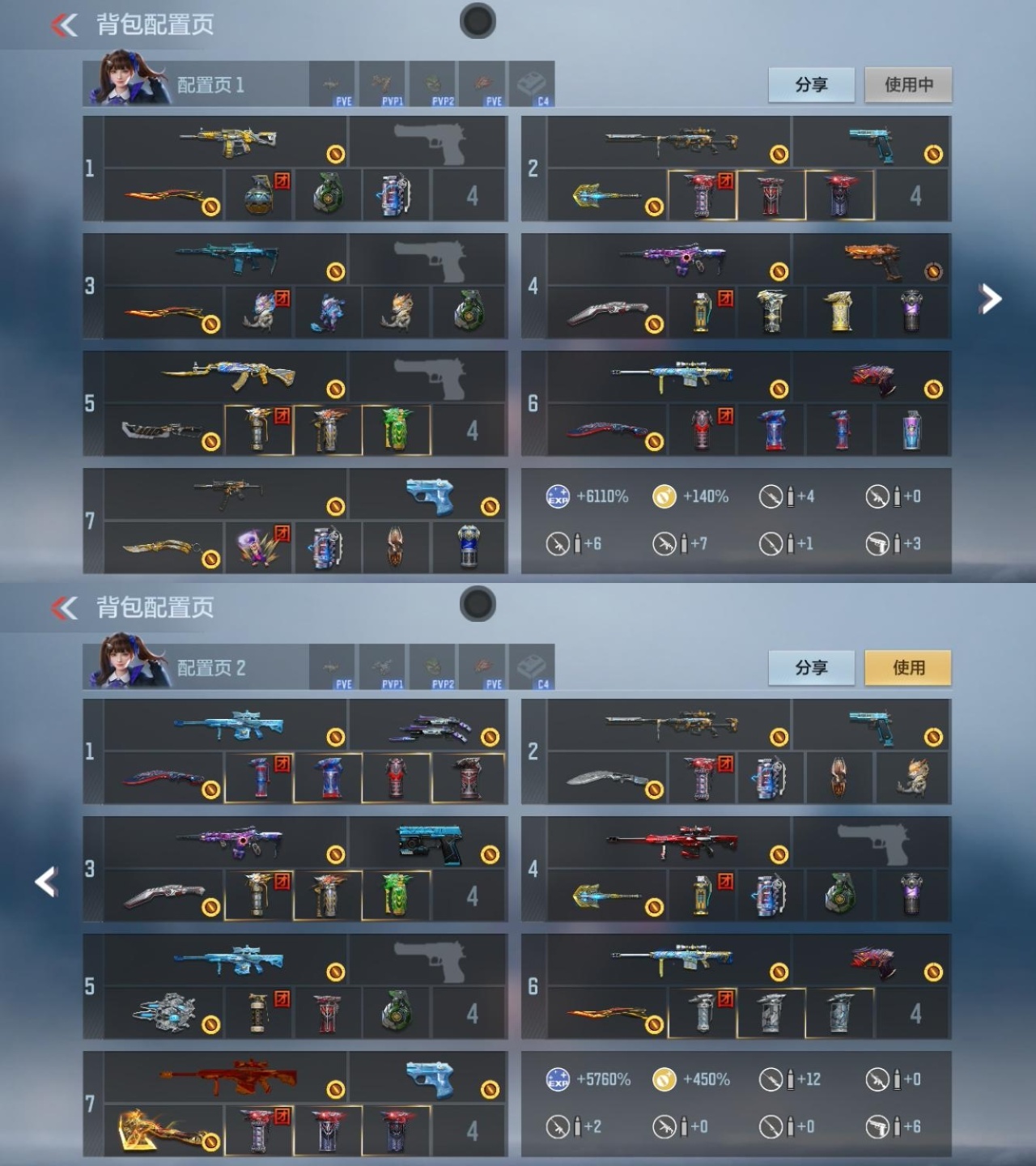 CFMZJY369520枪战王者账号详情图3 CFMZJY369520枪战王者账号详情图3