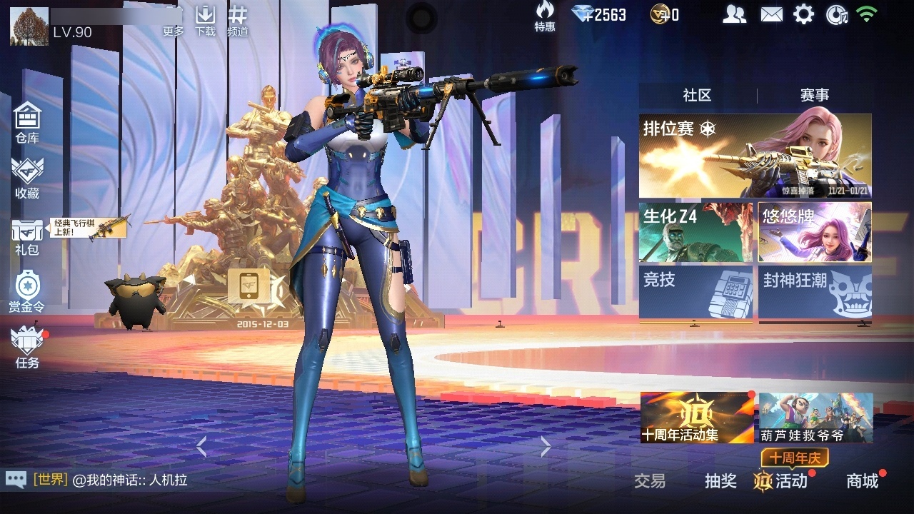 CFMZJY369518枪战王者账号详情图3 CFMZJY369518枪战王者账号详情图3