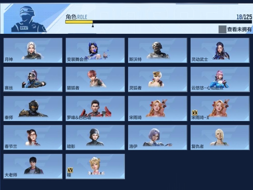 CFMZJY369519枪战王者账号详情图10 CFMZJY369519枪战王者账号详情图10