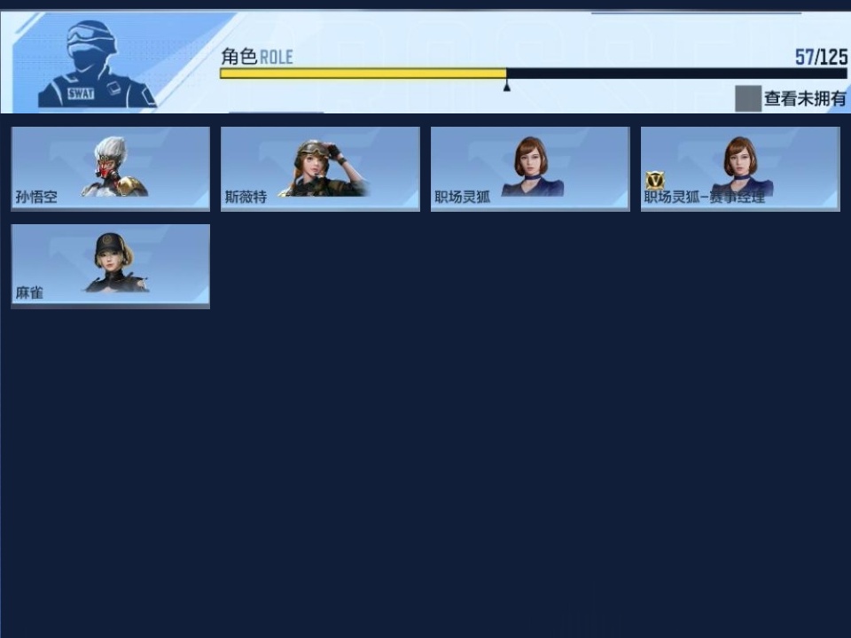 CFMZJY369512枪战王者账号详情图14 CFMZJY369512枪战王者账号详情图14