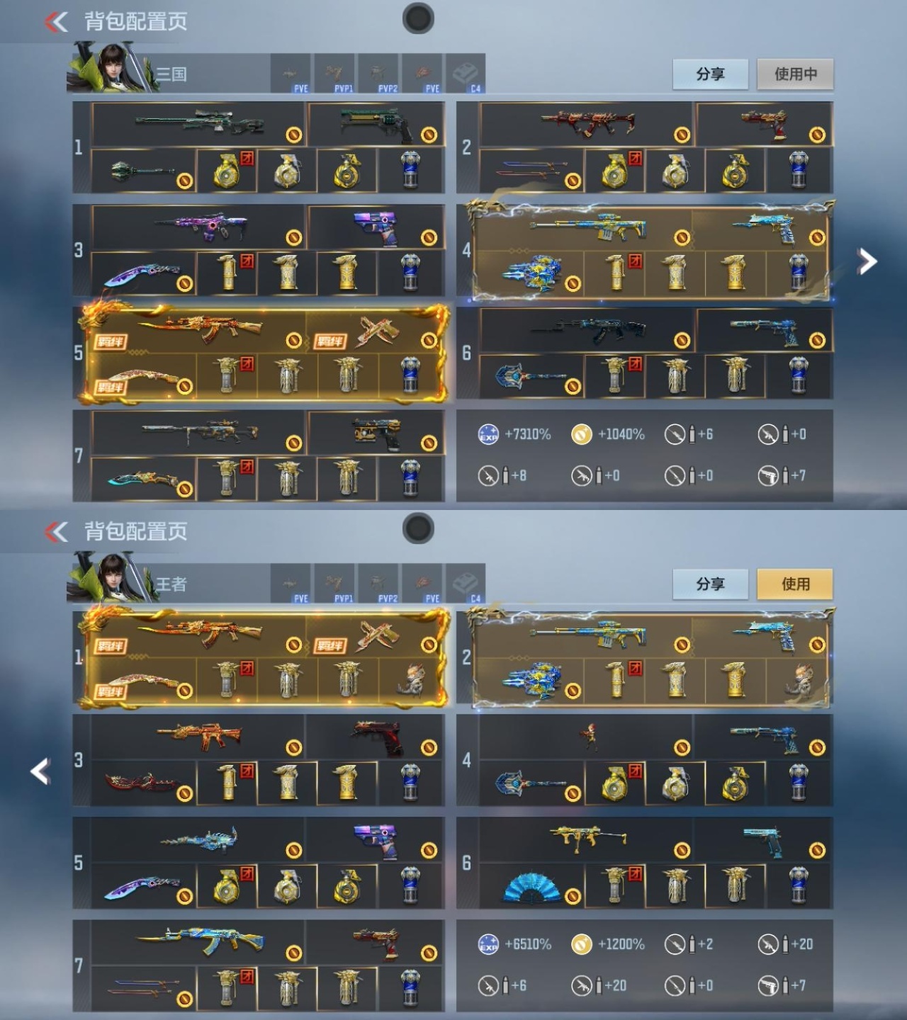 CFMZJY369512枪战王者账号详情图30 CFMZJY369512枪战王者账号详情图30