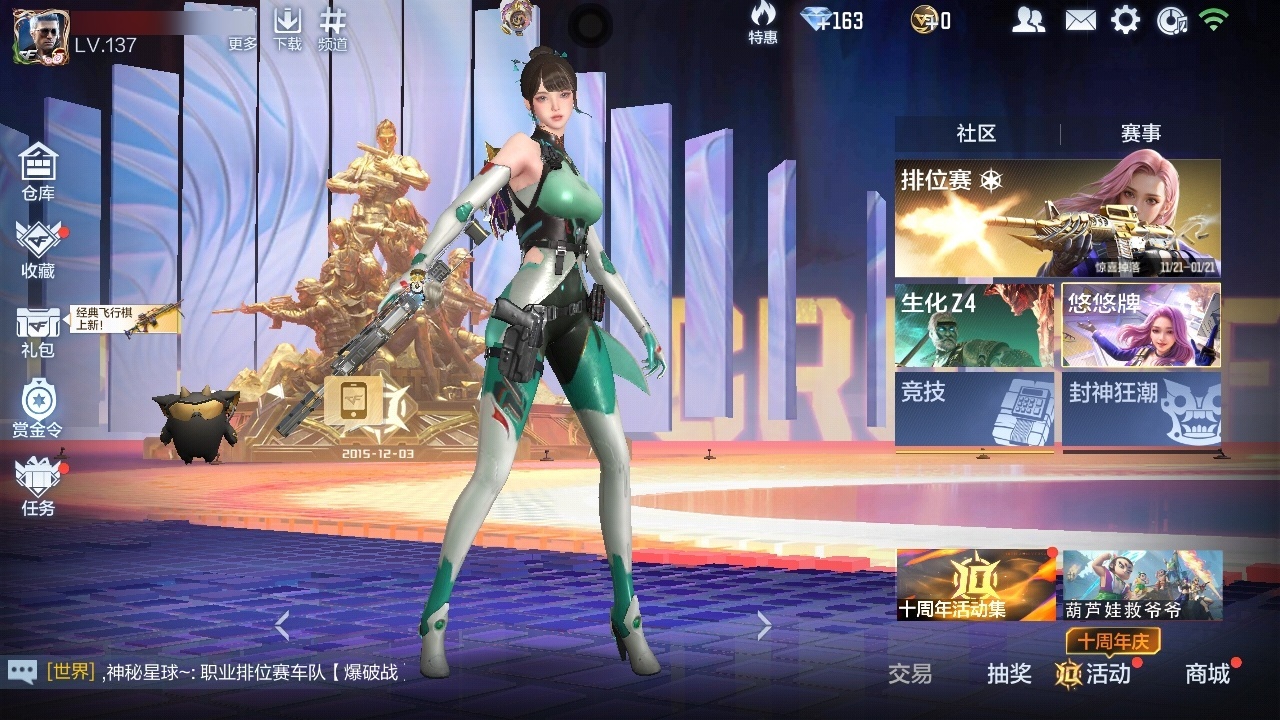 CFMZJY369521枪战王者账号详情图5 CFMZJY369521枪战王者账号详情图5