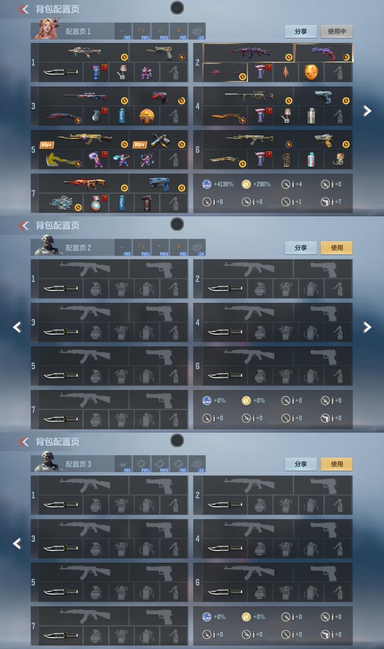 CFMZJY369519枪战王者账号详情图2 CFMZJY369519枪战王者账号详情图2