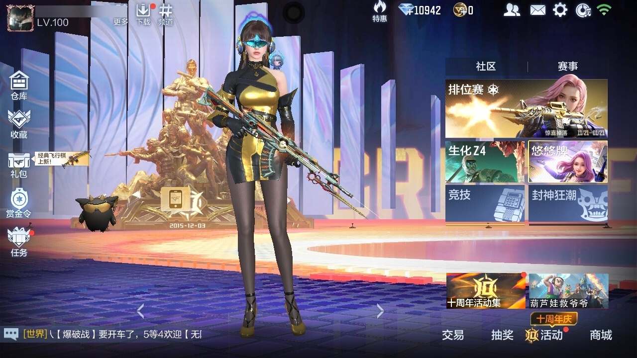 CFMZJY369904枪战王者账号详情图3 CFMZJY369904枪战王者账号详情图3