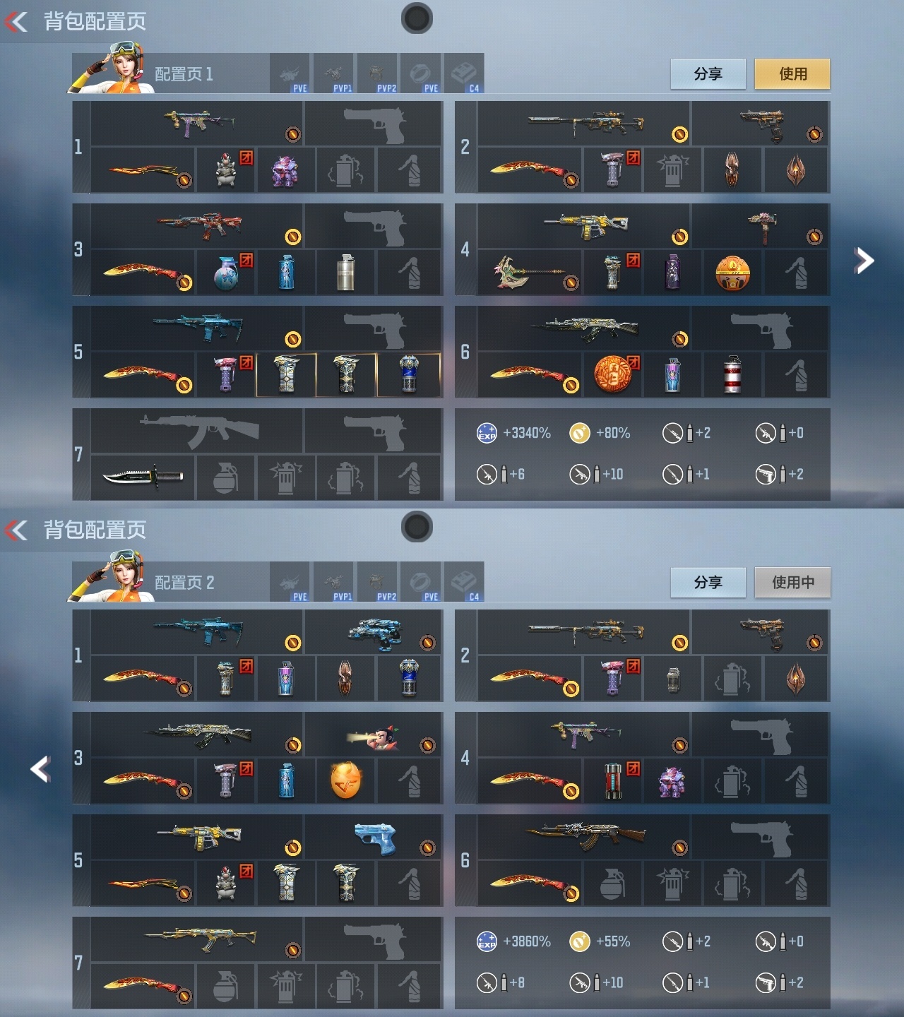 CFMZJY369936枪战王者账号详情图13 CFMZJY369936枪战王者账号详情图13