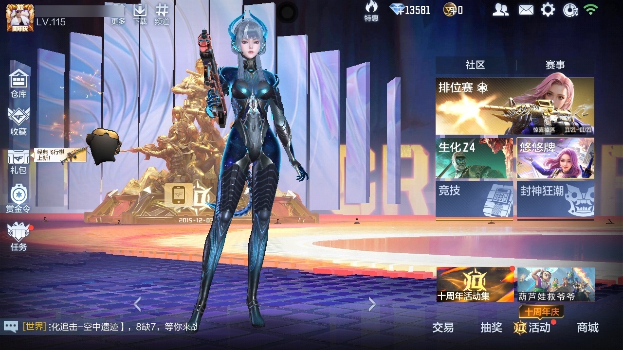 CFMZJY369964枪战王者账号详情图6 CFMZJY369964枪战王者账号详情图6