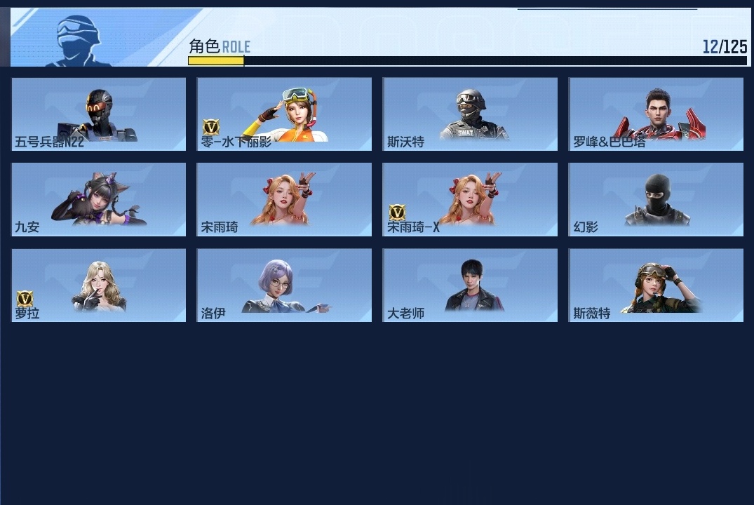 CFMZJY369936枪战王者账号详情图7 CFMZJY369936枪战王者账号详情图7