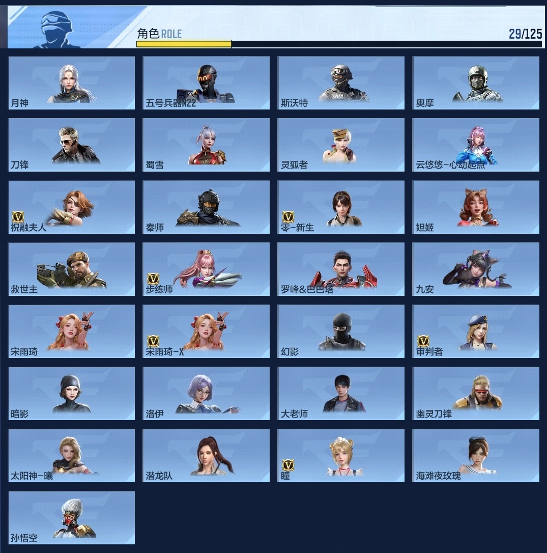 CFMZJY369964枪战王者账号详情图10 CFMZJY369964枪战王者账号详情图10