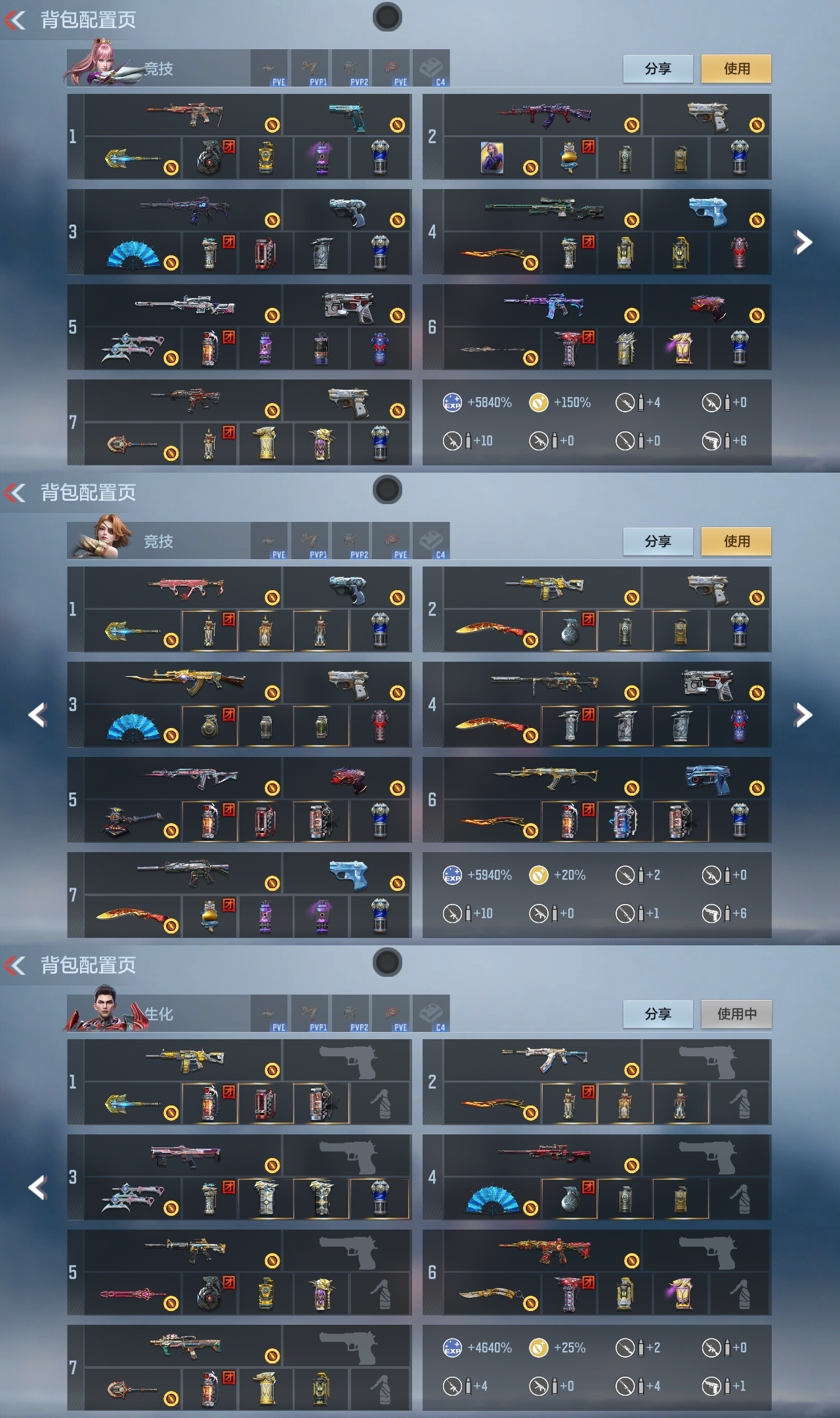 CFMZJY369964枪战王者账号详情图5 CFMZJY369964枪战王者账号详情图5