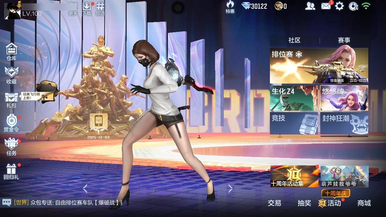 CFMZJY370096枪战王者账号详情图4 CFMZJY370096枪战王者账号详情图4