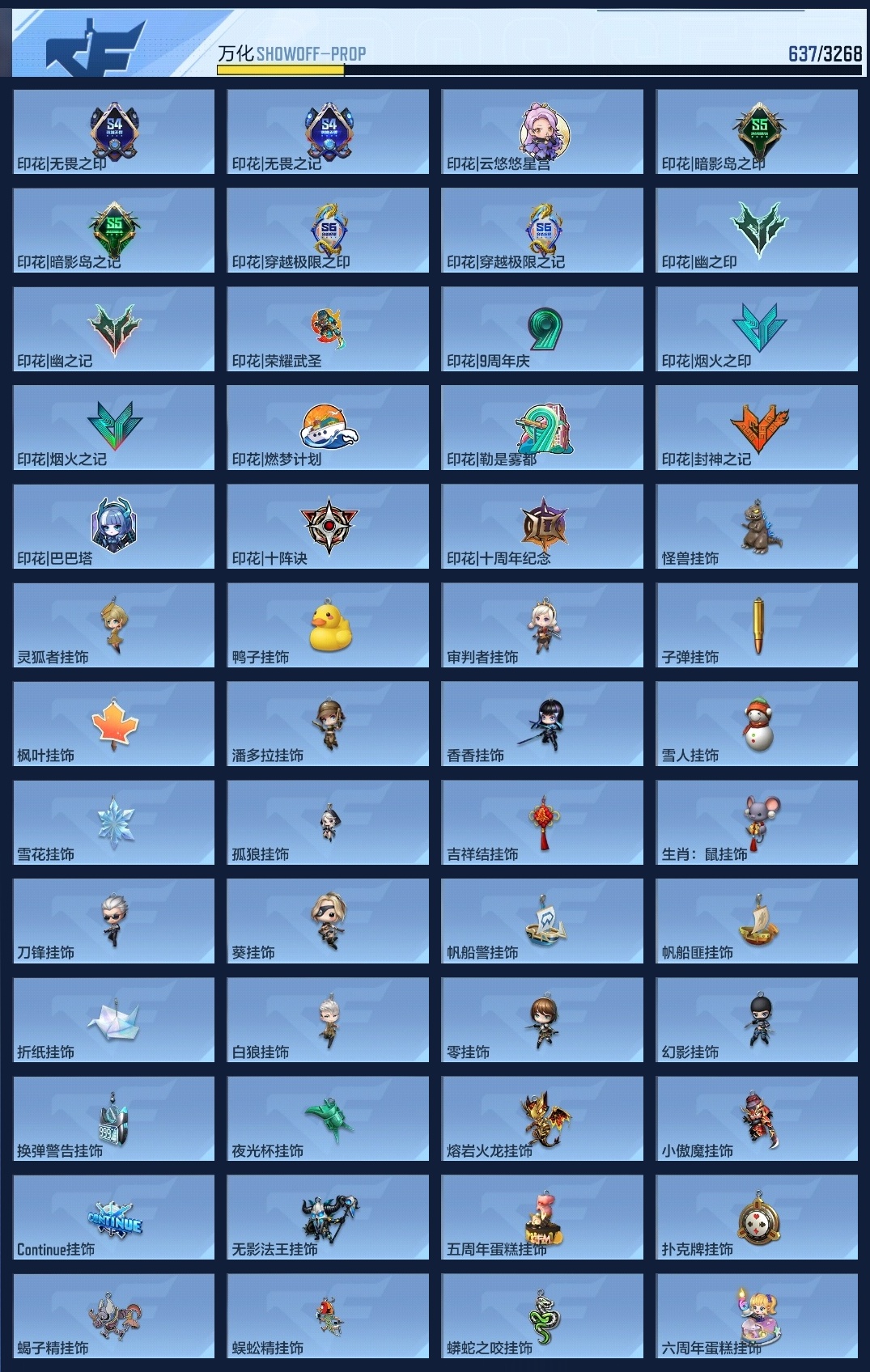 CFMZJY370140枪战王者账号详情图29 CFMZJY370140枪战王者账号详情图29