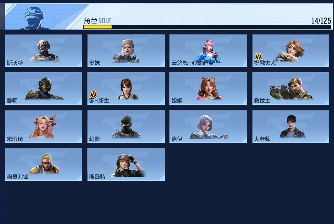 CFMZJY370062枪战王者账号详情图7 CFMZJY370062枪战王者账号详情图7