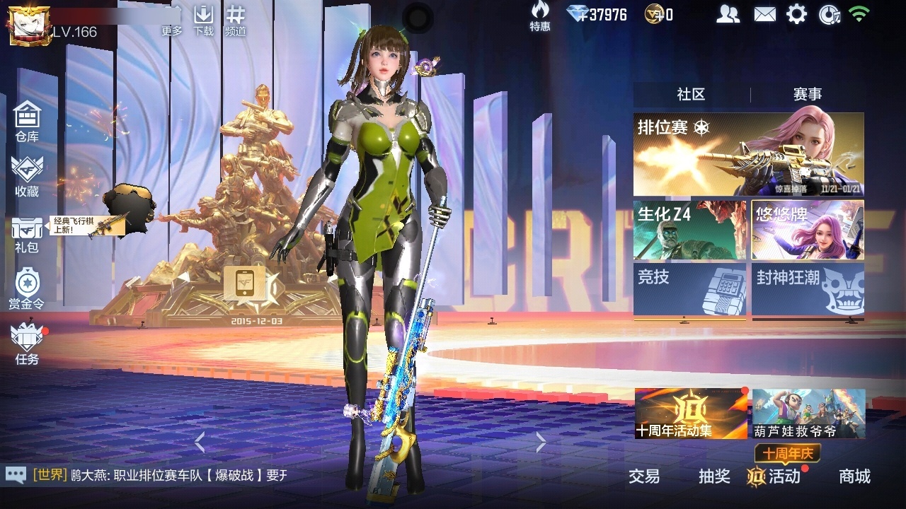 CFMZJY370140枪战王者账号详情图16 CFMZJY370140枪战王者账号详情图16