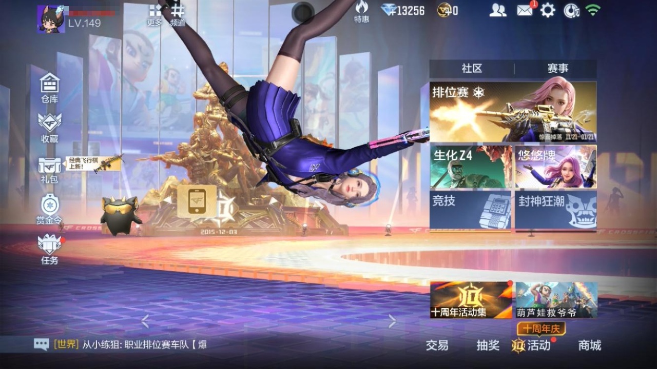 CFMZJY370276枪战王者账号详情图4 CFMZJY370276枪战王者账号详情图4