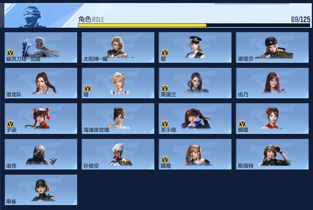 CFMZJY370140枪战王者账号详情图21 CFMZJY370140枪战王者账号详情图21