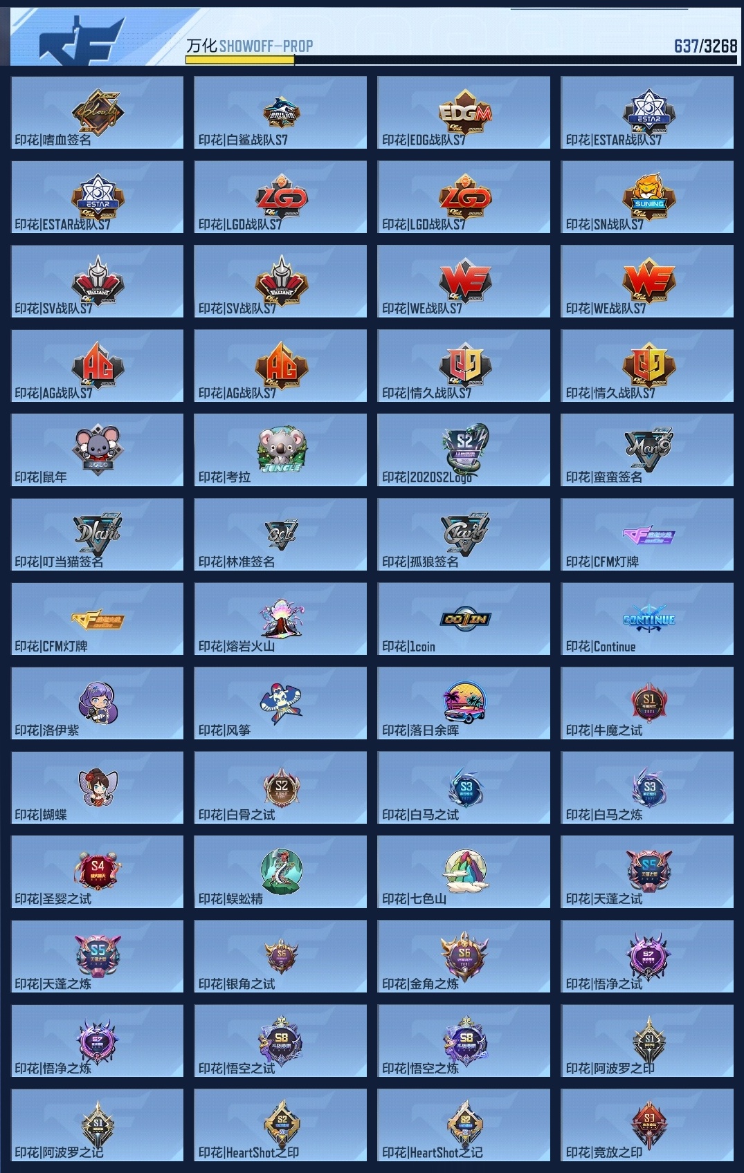 CFMZJY370140枪战王者账号详情图28 CFMZJY370140枪战王者账号详情图28