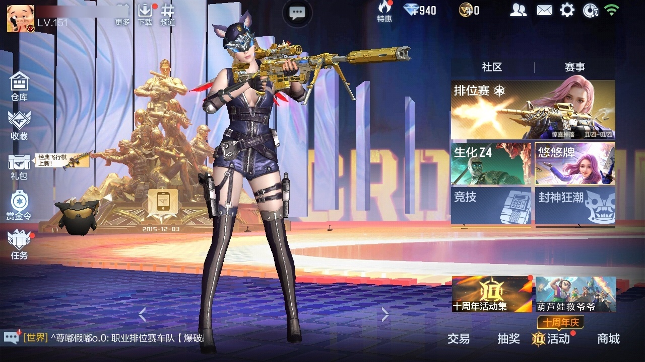 CFMZJY370097枪战王者账号详情图3 CFMZJY370097枪战王者账号详情图3