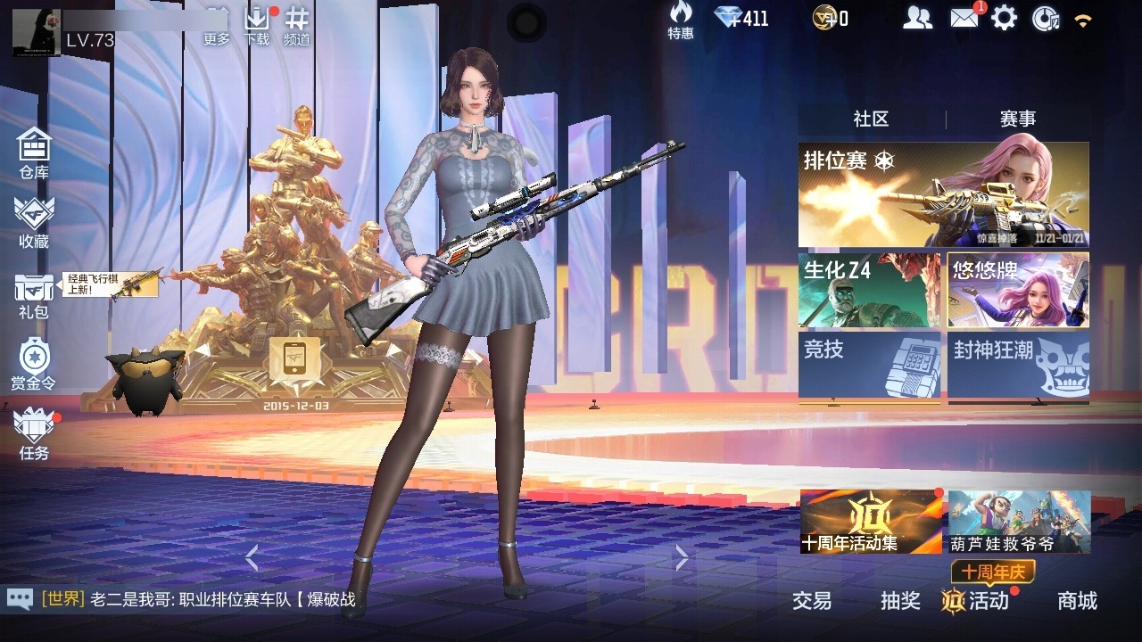 枪战王者账号安卓QQBZ644114 【极品入坑小号-王尊王霆-幻神】 王者V武器数量1 英雄武器数量76 音效卡数量0 万化数量101 VIP等级【文本】VIP1级 【枪王】 【支持】 【是】 【可排位】 抛物线4 抛