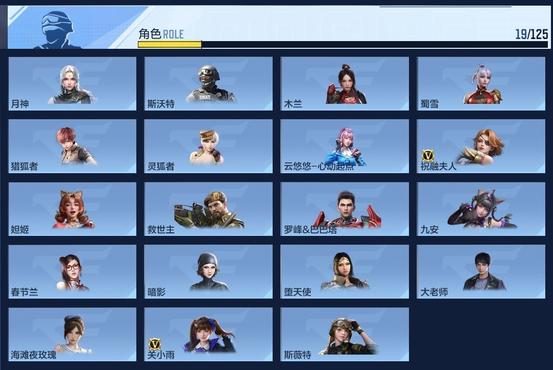 CFMZJY370512枪战王者账号详情图6 CFMZJY370512枪战王者账号详情图6