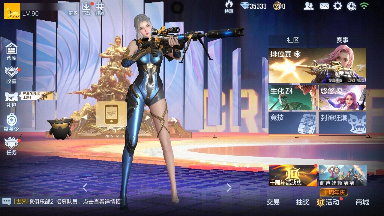 枪战王者账号安卓QQBZ644237 【5王者-幻神-妙才-盖-81光明】 王者V武器数量6 英雄武器数量156 音效卡数量2 万化数量170 VIP等级【文本】VIP3级 【专家】 【支持】 【是】 【可排位】 音效卡