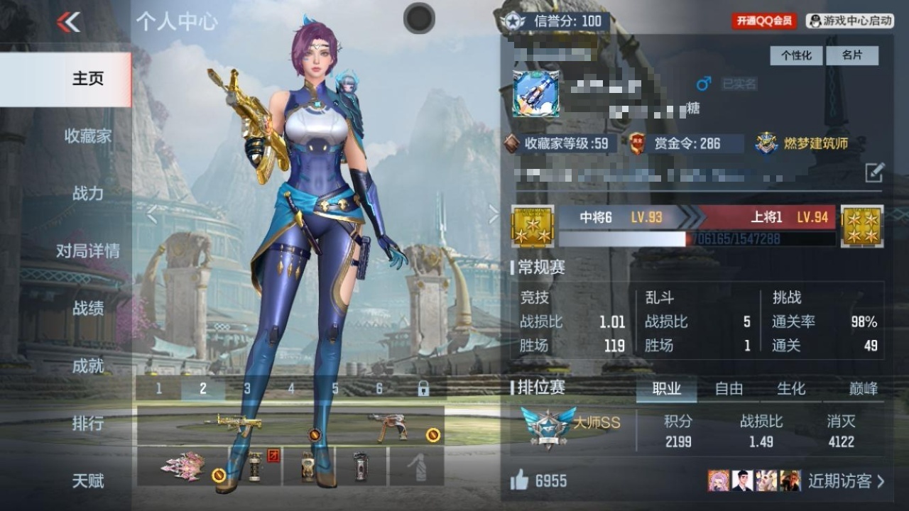 枪战王者账号苹果QQBZ644273 【极品特价3王者-王蝶王兽王狱-幻神-81光明】 王者V武器数量3 英雄武器数量141 音效卡数量1 万化数量189 VIP等级【文本】VIP1级 【精英】 【支持】 【是】 【可排