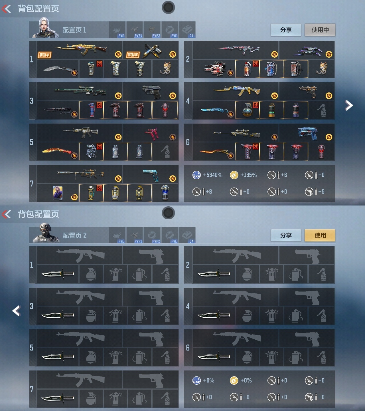 CFMZJY370512枪战王者账号详情图15 CFMZJY370512枪战王者账号详情图15