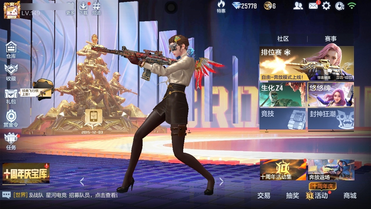 枪战王者账号安卓QQBZ645407 【爆破生化极品号13王者-王幻-孟德-带皮仲达-威震天-擎天柱-盖】 王者V武器数量13 英雄武器数量216 音效卡数量2 万化数量400 VIP等级【文本】VIP8级 【枪皇】 【