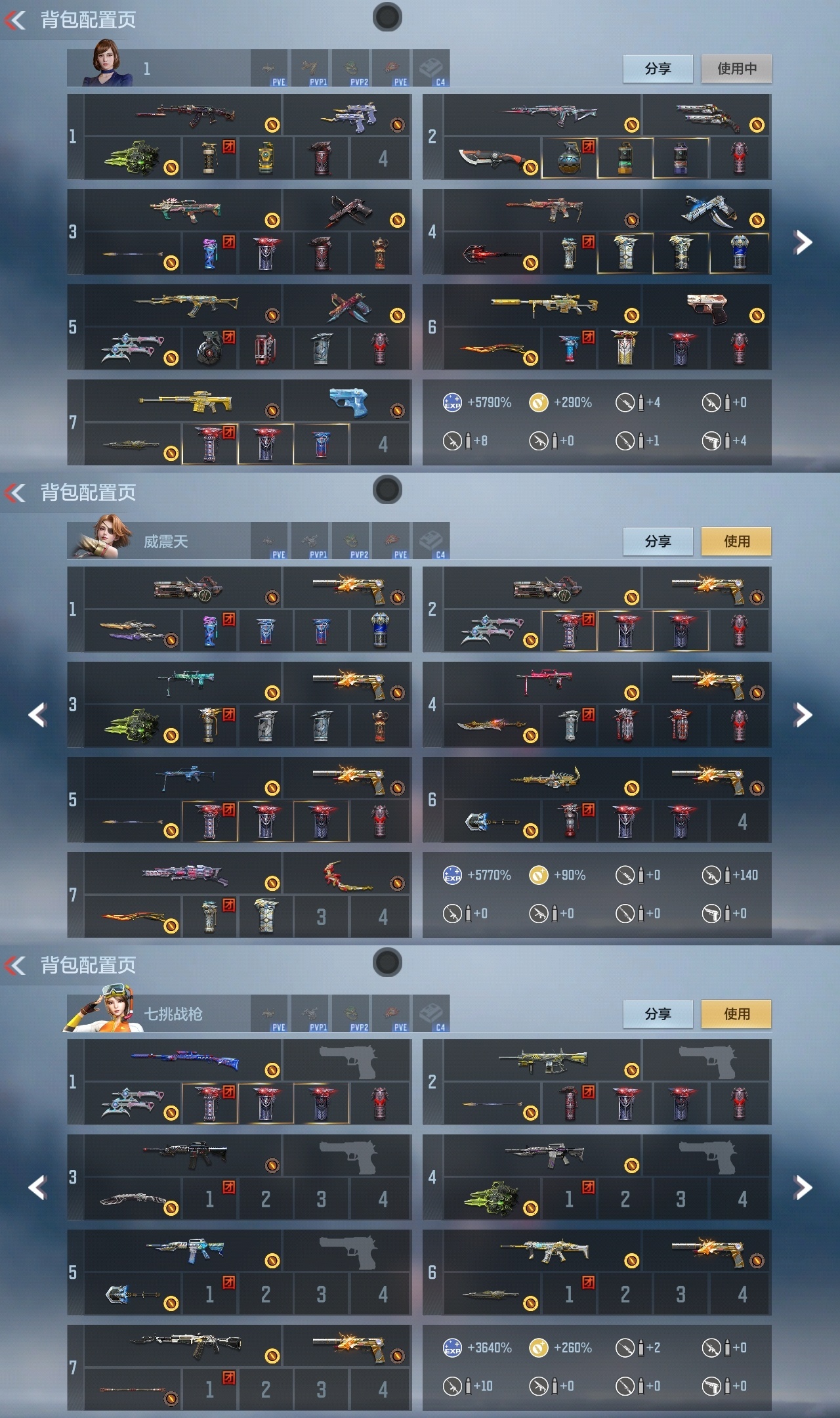 CFMZJY373574枪战王者账号详情图21