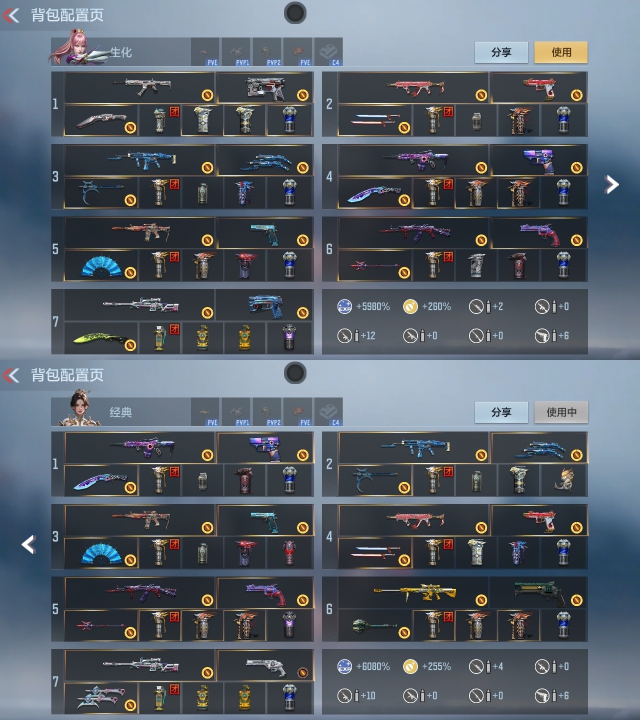 CFMZJY41694枪战王者账号详情图4