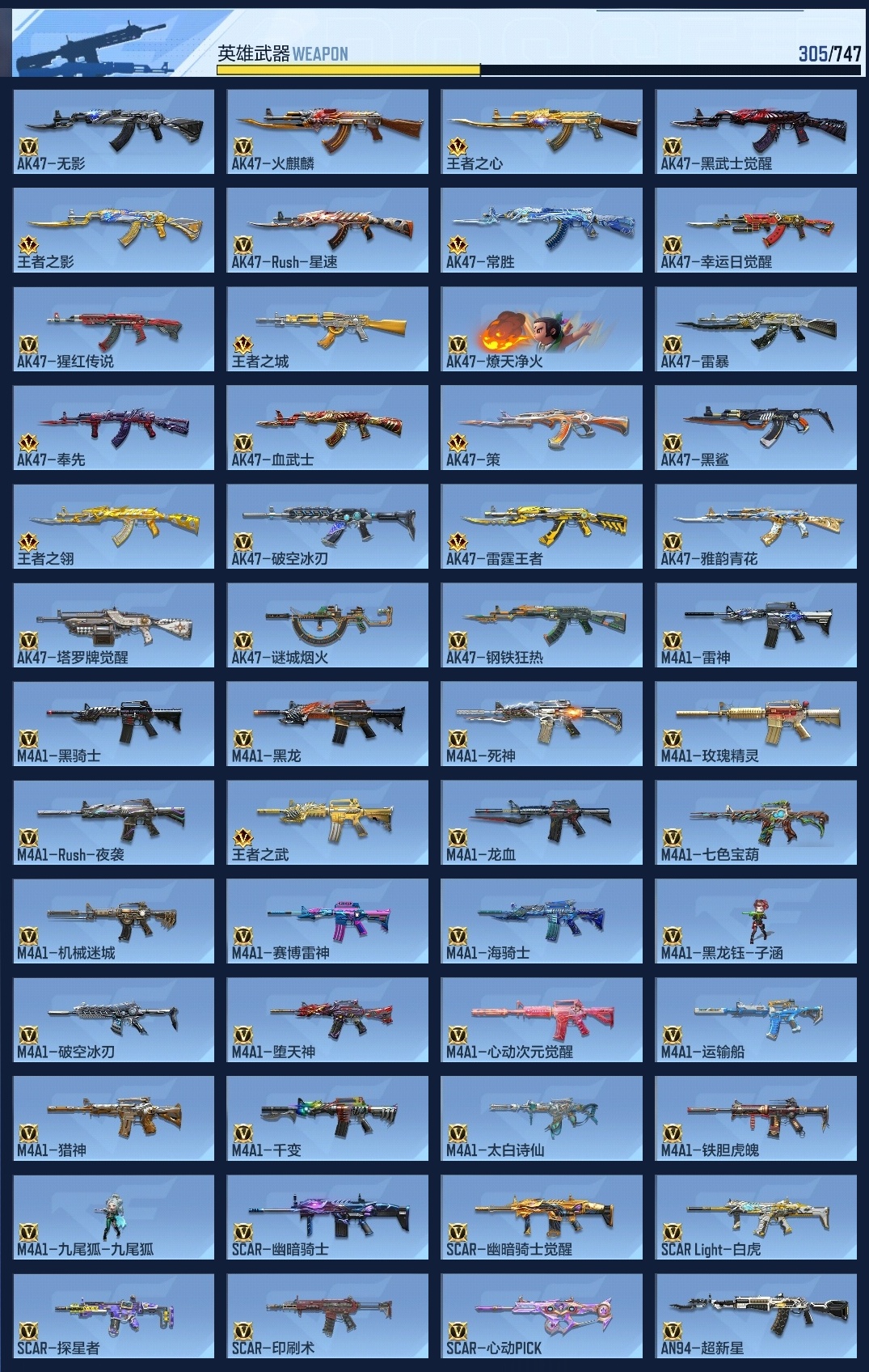 CFMZJY41528枪战王者账号详情图18