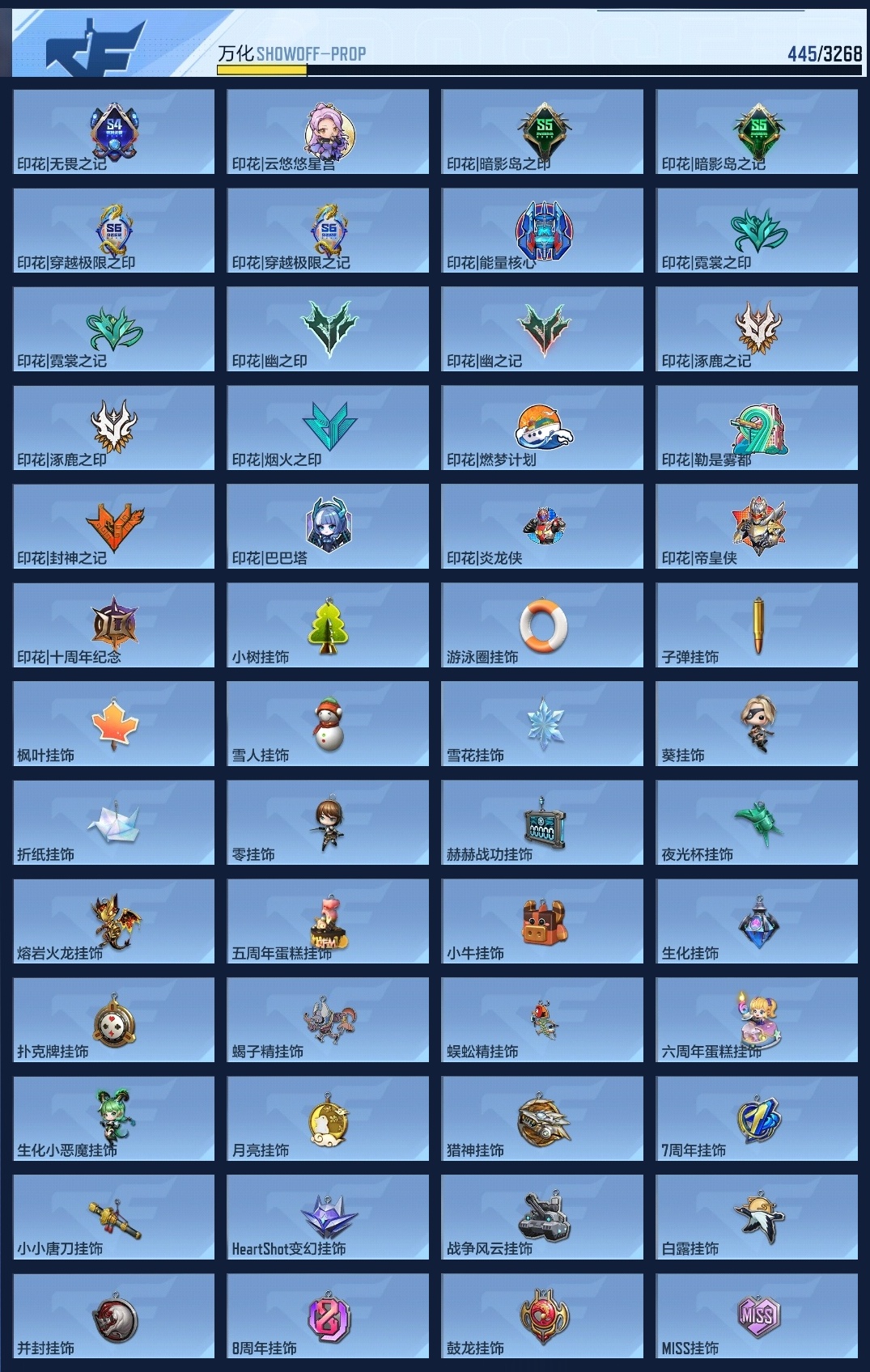 CFMZJY41528枪战王者账号详情图13