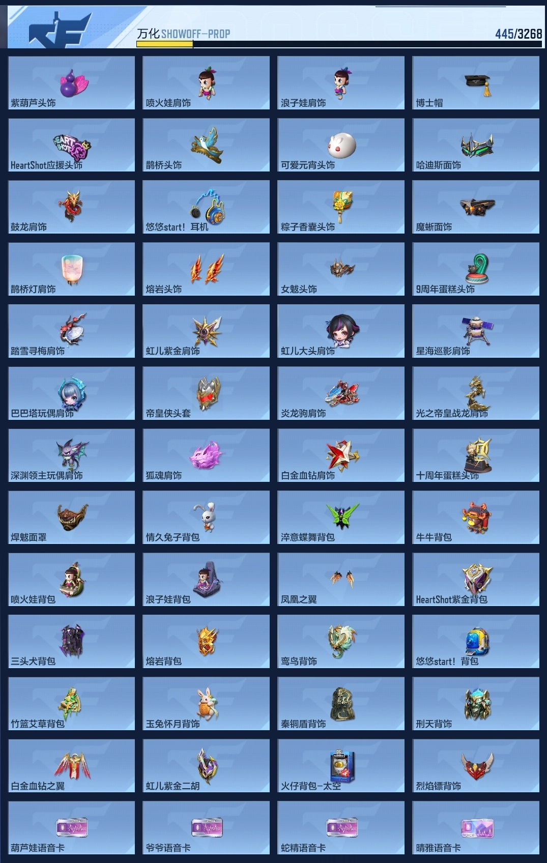 CFMZJY41528枪战王者账号详情图15