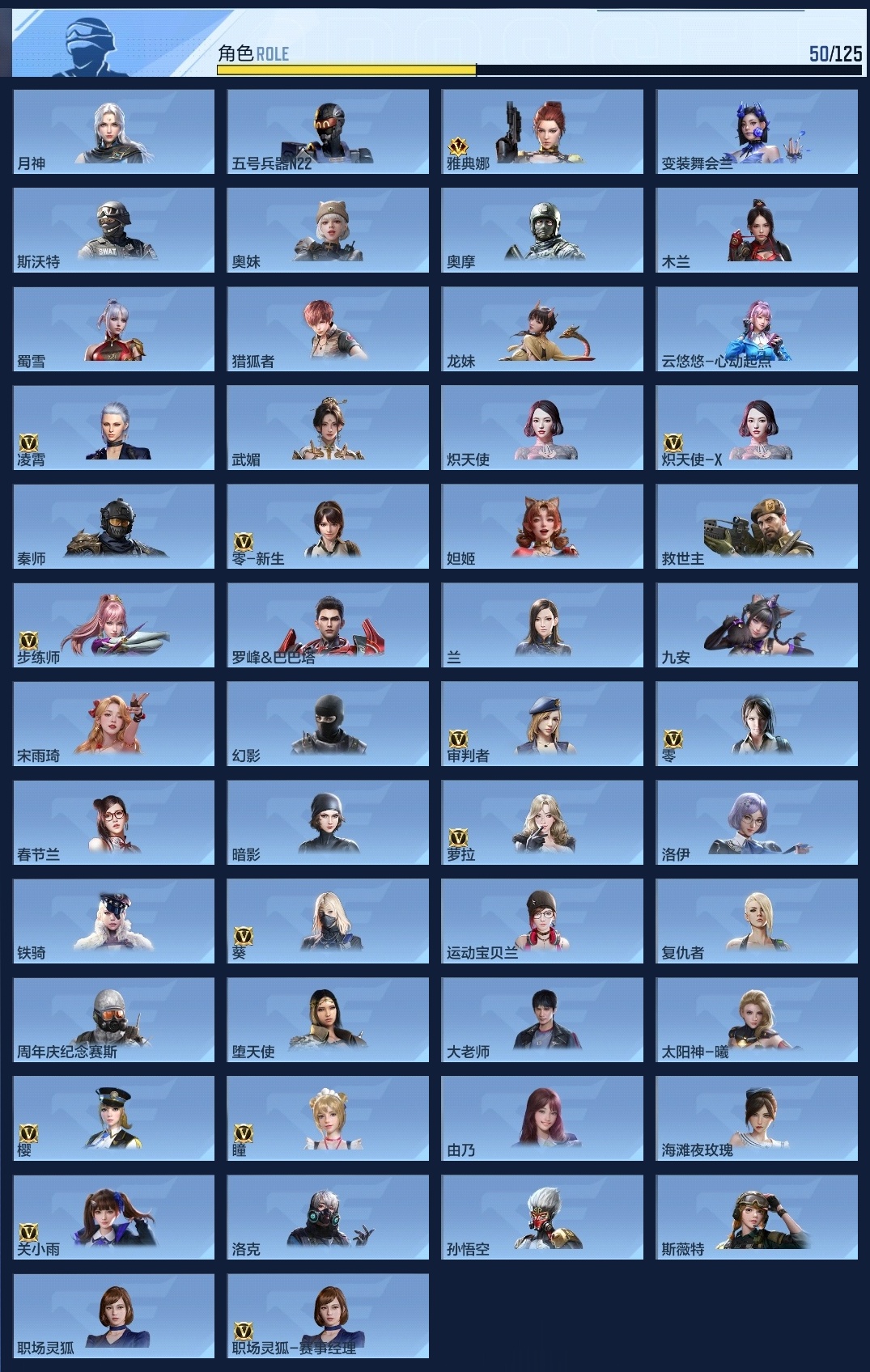 CFMZJY41694枪战王者账号详情图9