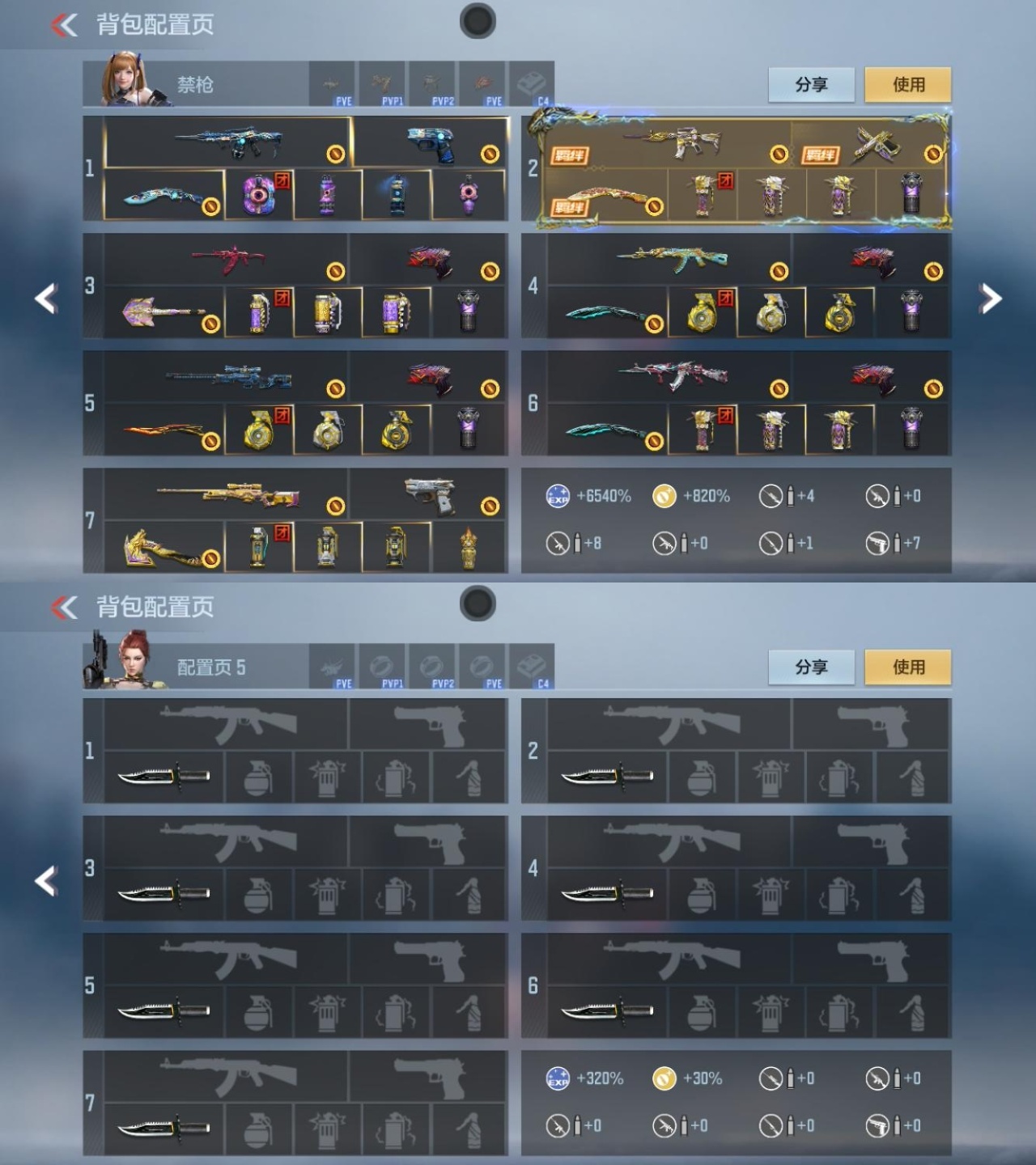 CFMZJY41933枪战王者账号详情图3