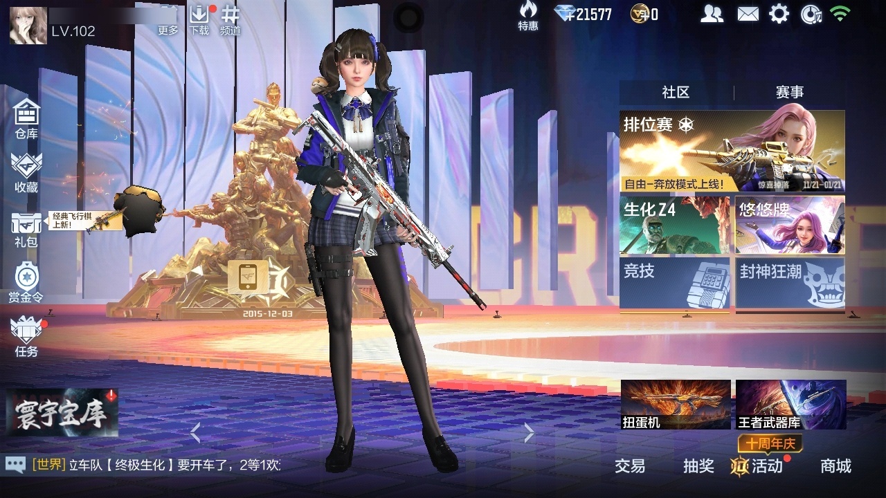 CFMZJY41938枪战王者账号详情图3