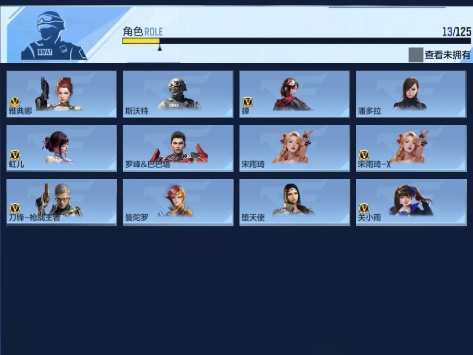 CFMZJY41933枪战王者账号详情图13