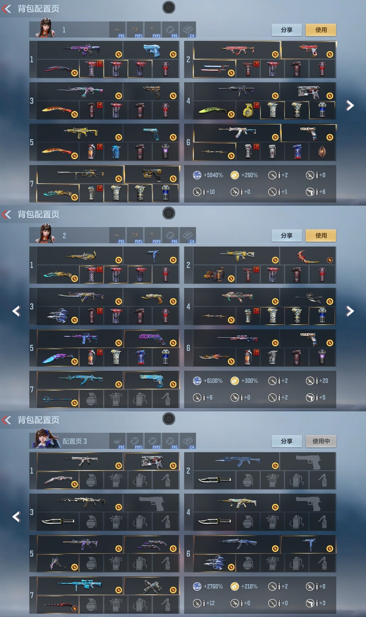 CFMZJY41938枪战王者账号详情图2