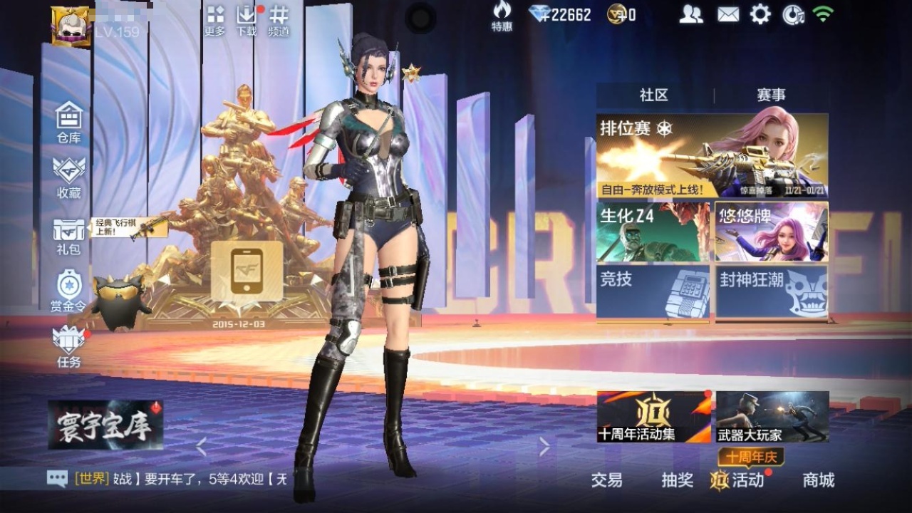 CFMZJY43170枪战王者账号详情图3