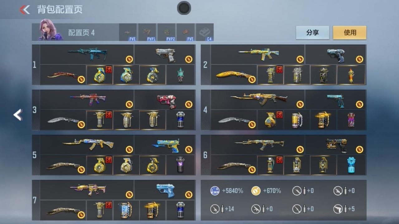 CFMZJY43170枪战王者账号详情图26