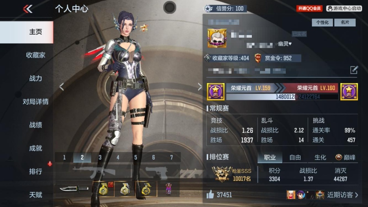 CFMZJY43170枪战王者账号详情图2